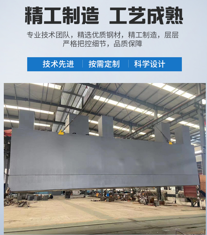 右江农村污水处理设备