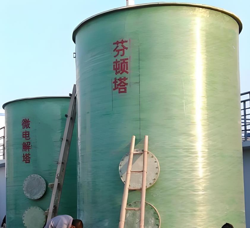 右江芬顿氧化设备