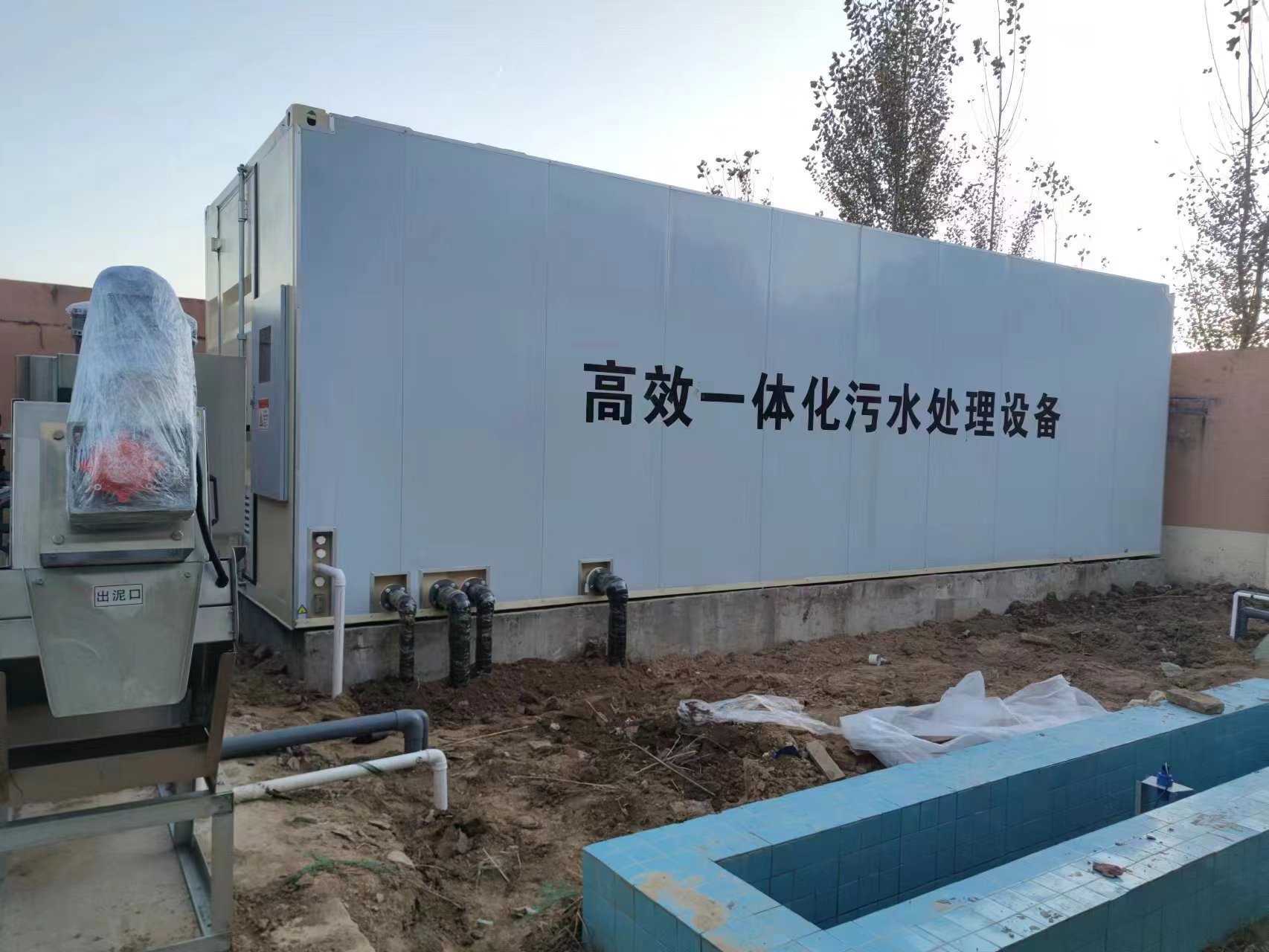 右江地埋式一体化污水处理设备
