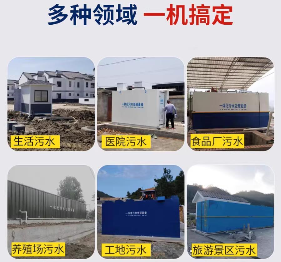 右江场景全覆盖！甘肃嘉源通一体化污水处理设备，适配城乡工业全场景污水治理
