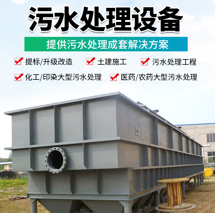 右江嘉峪关一体化污水处理设备厂家｜戈壁严寒工况设备定制
